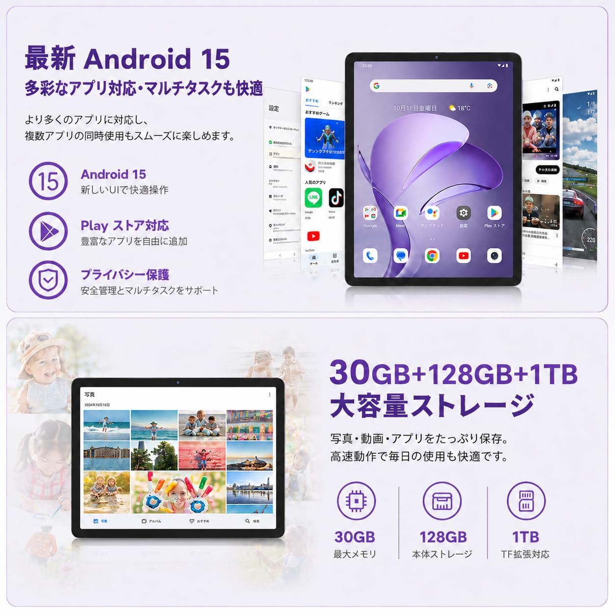 Amazon.co.jp: 【2026新登場Androidタブレット】11.5インチ Android15